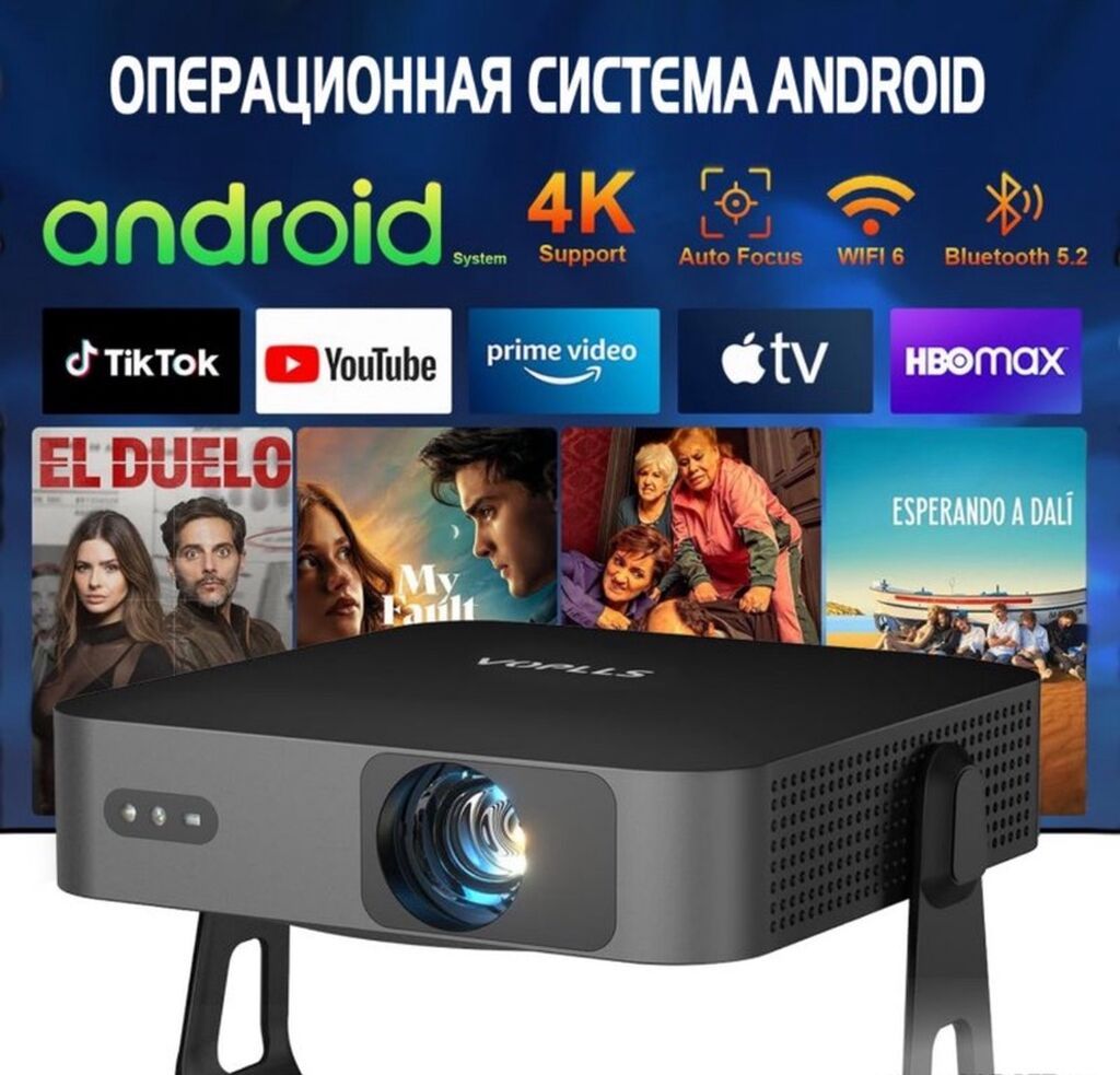 Проектор Ultrathin R1 Бишкек — купить смарт проектор Android TV Full — фото 6