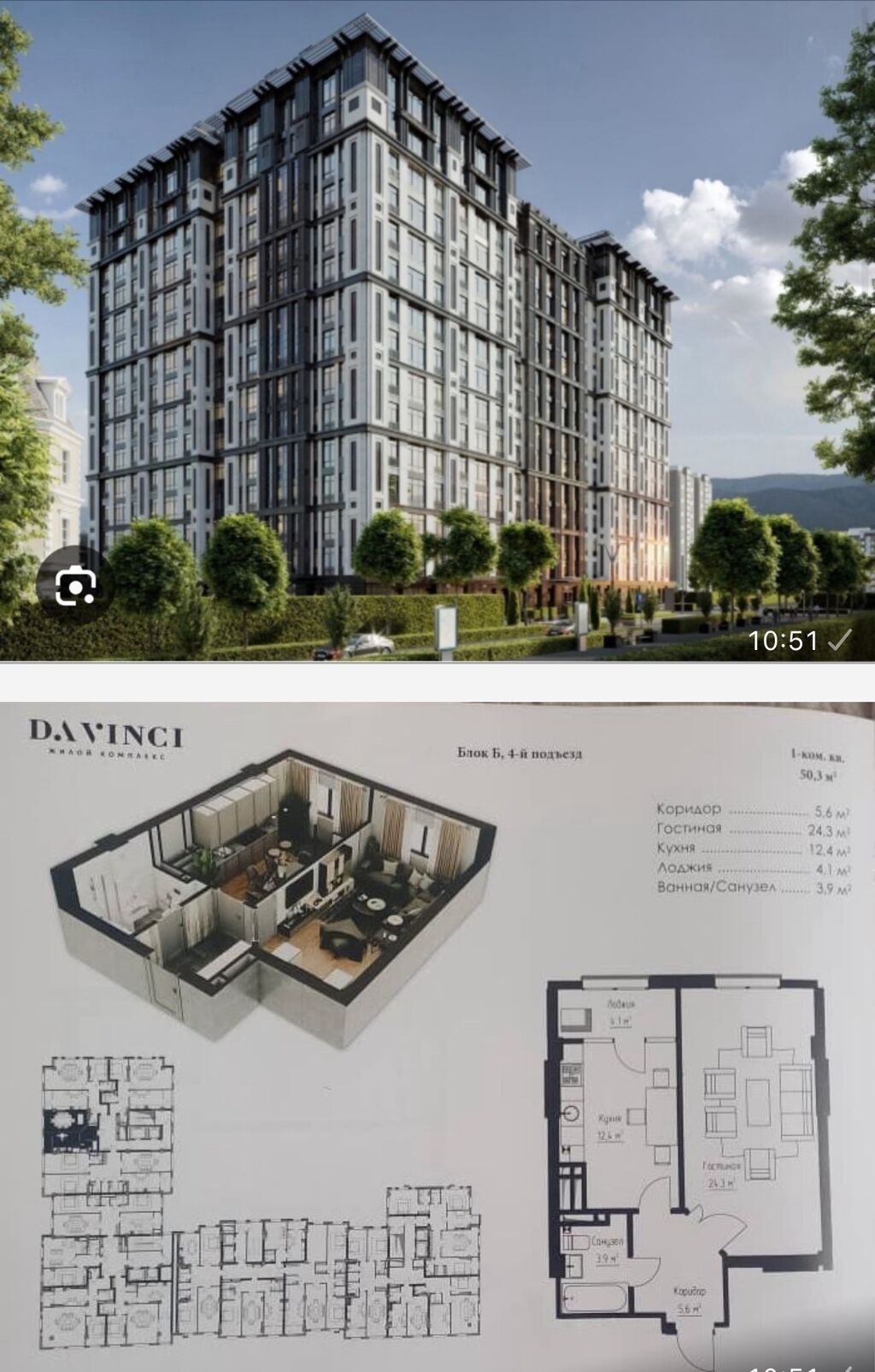 1 комната, 50 м², Элитка, 4 этаж, ПСО (под самоотделку)