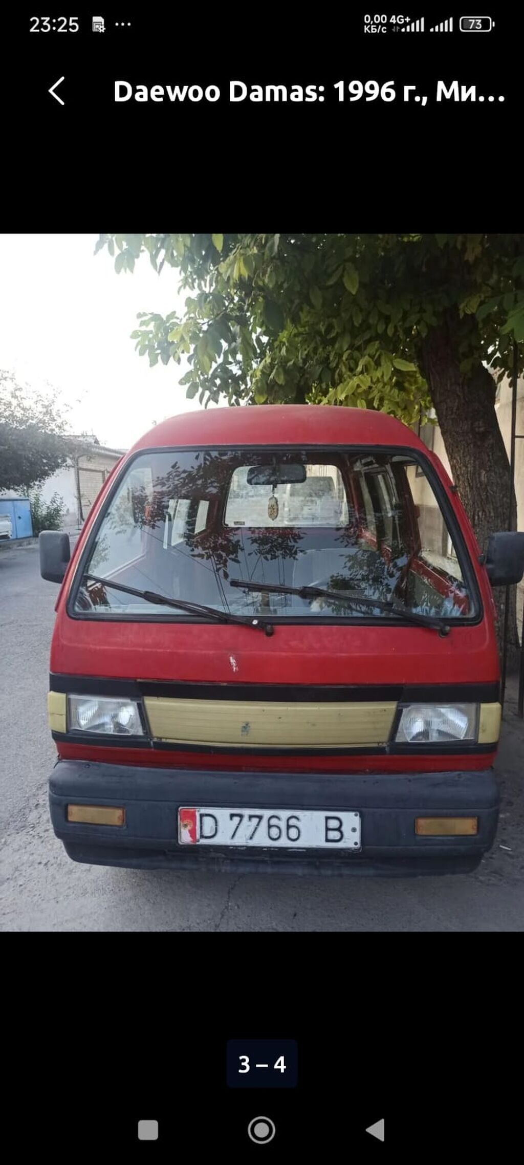 Daewoo Damas: 1997 г., Минивэн: фото 4
