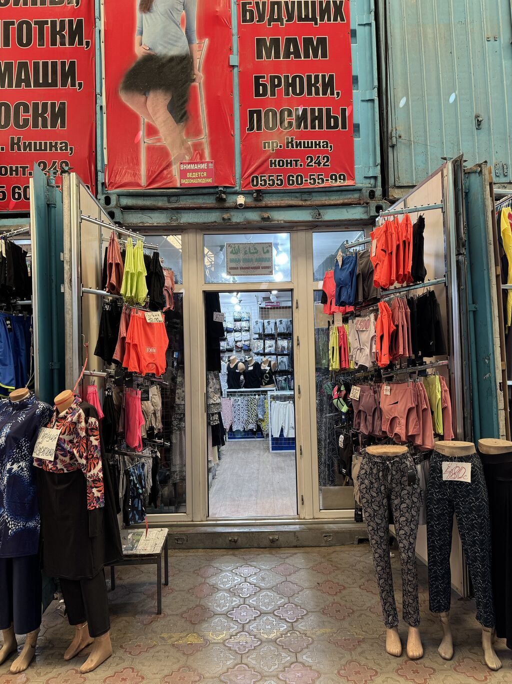 Продам 2-этажный контейнер на Дордое: фото 2