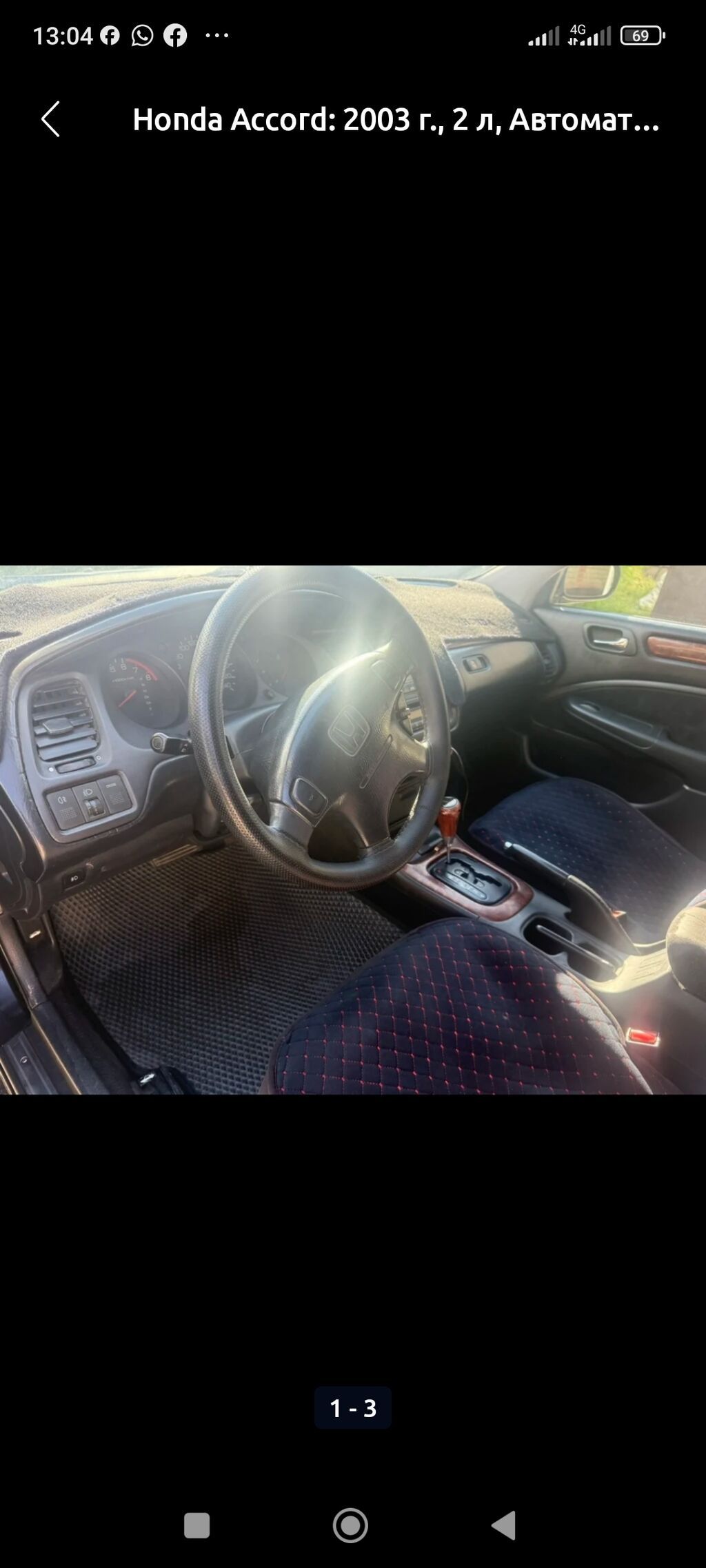 Honda Accord: 2000 г., 2 л, Автомат, Газ, Седан: фото 6