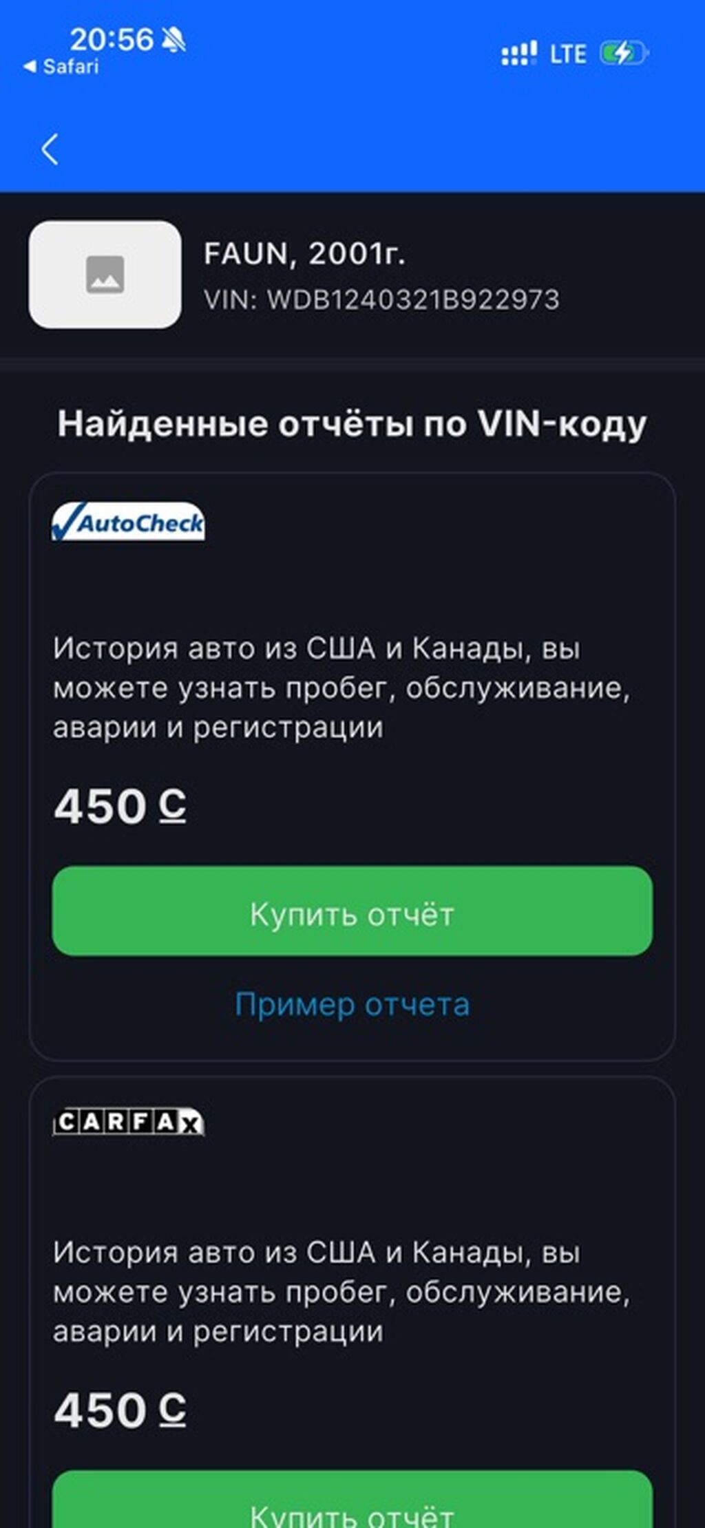 Колеса в сборе 215 / 60 / R 16, Зима, Б/у, Комплект, Легковые, Литые, отверстий - 5: фото 6