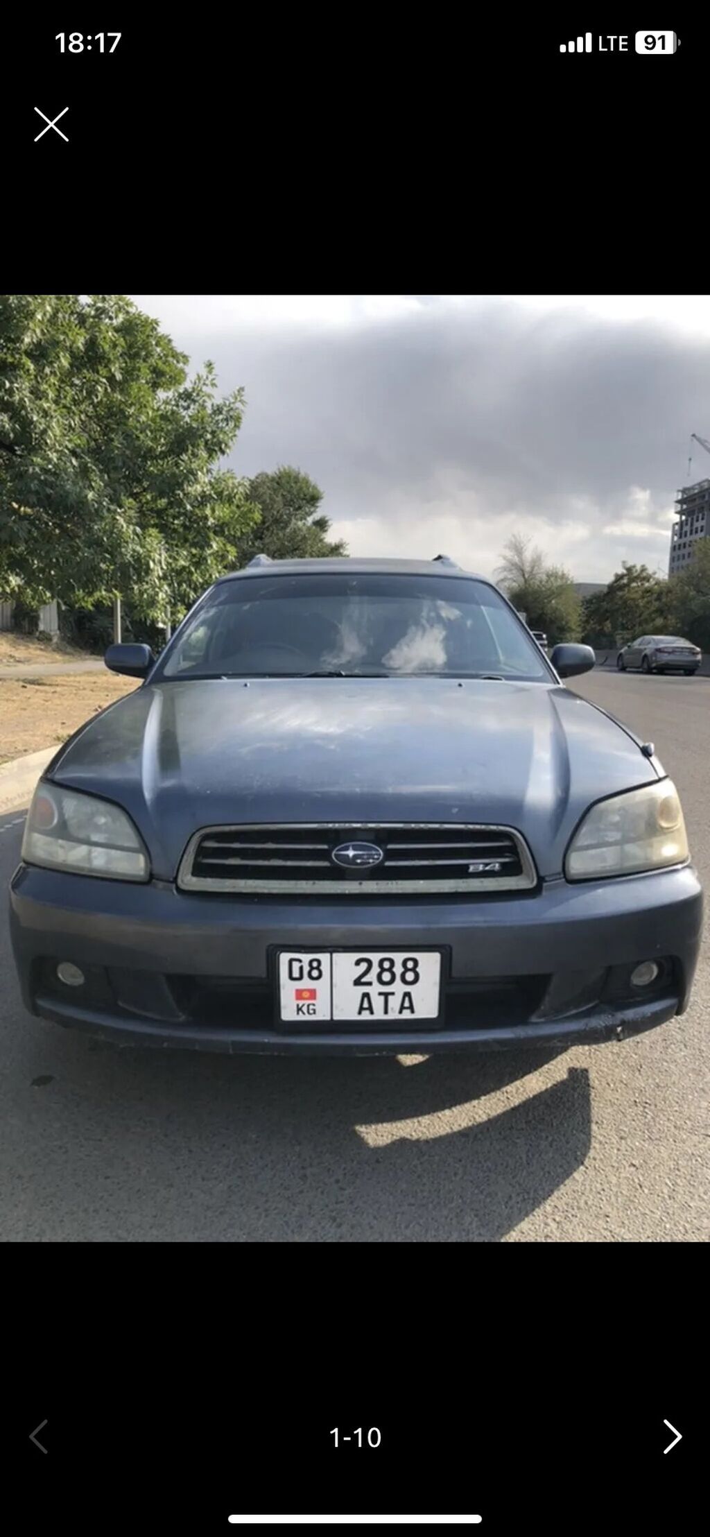 Subaru Legacy: 2001 г., 2.5 л, Бензин, Универсал: фото 1