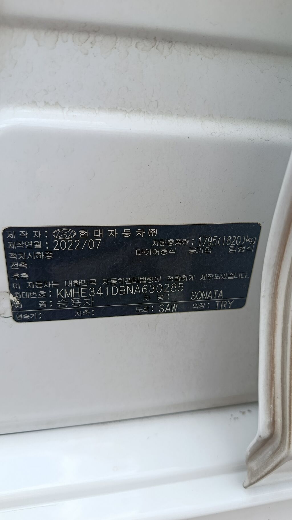 Hyundai Sonata: 2022 г., 2 л, Автомат, Газ, Седан: фото 7