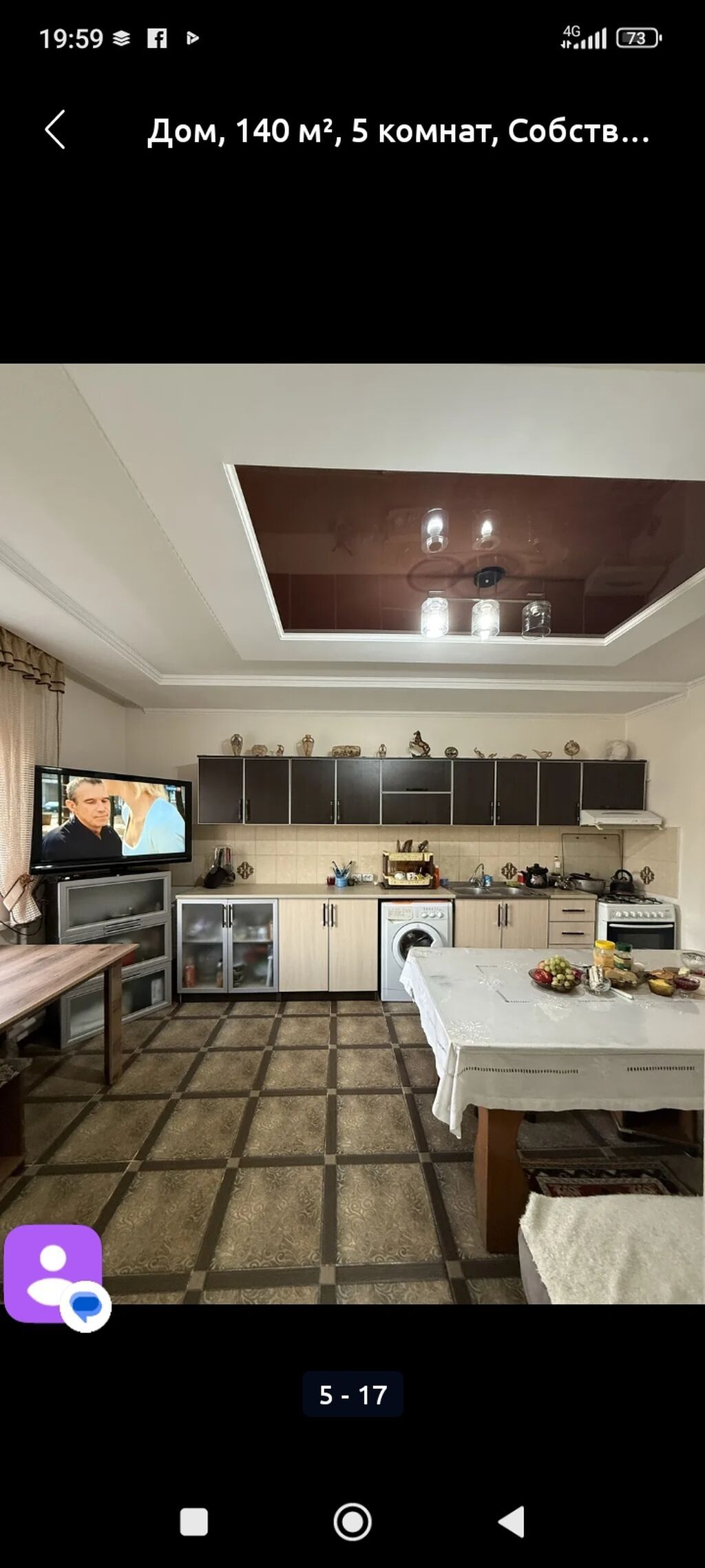 6 комнат, 147 м², 6 соток, Бишкек, Рабочий Городок Собственник: фото 6