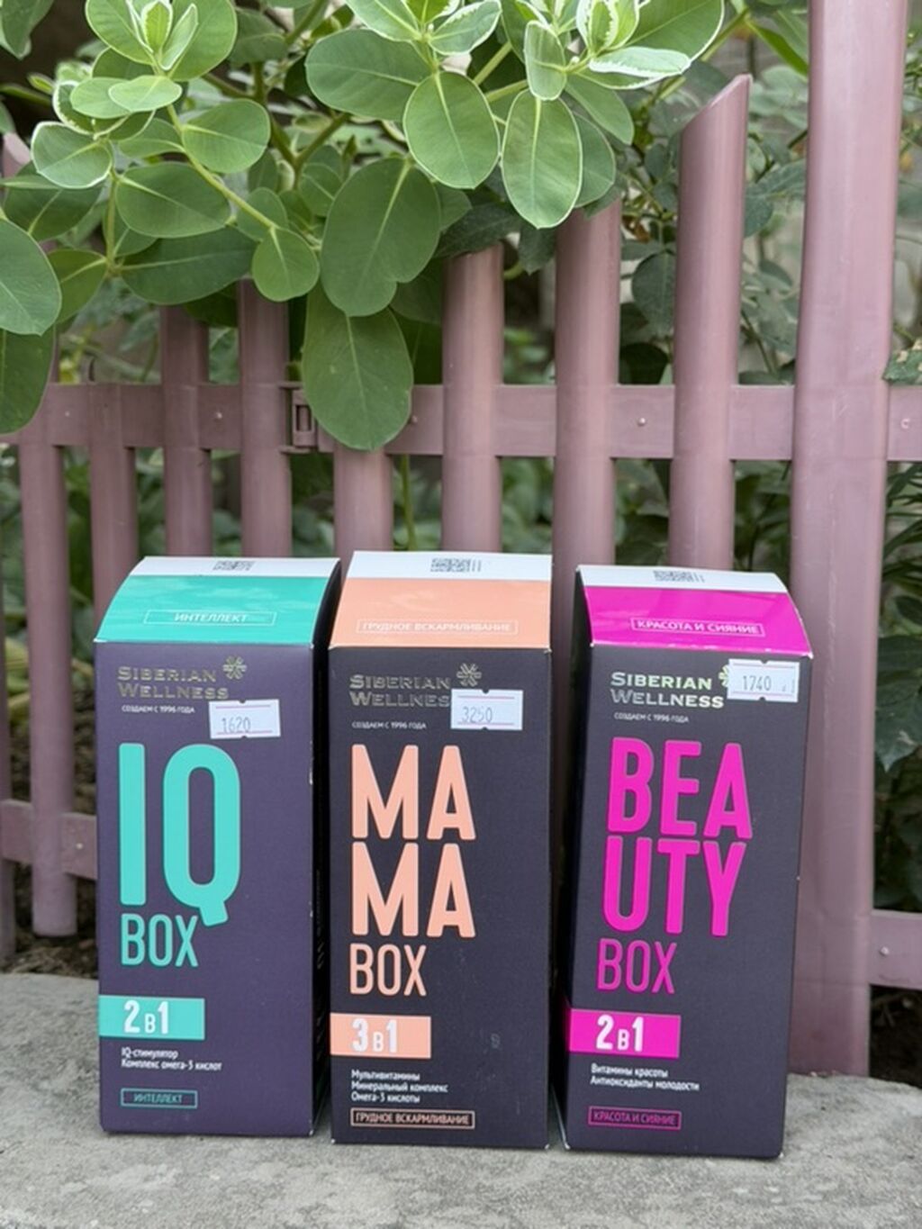Siberian Wellness MAMA Box 3-в-1 — комплекс для периода грудного: фото 3