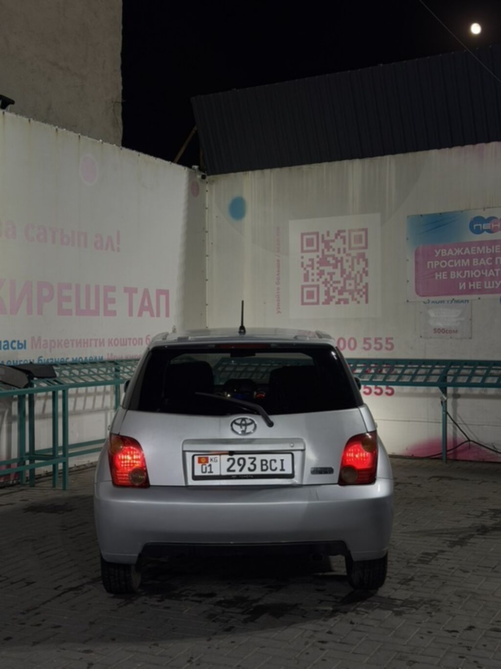 Toyota Ist: 2002 г., 1.5 л, Автомат, Бензин, Хэтчбэк: фото 4