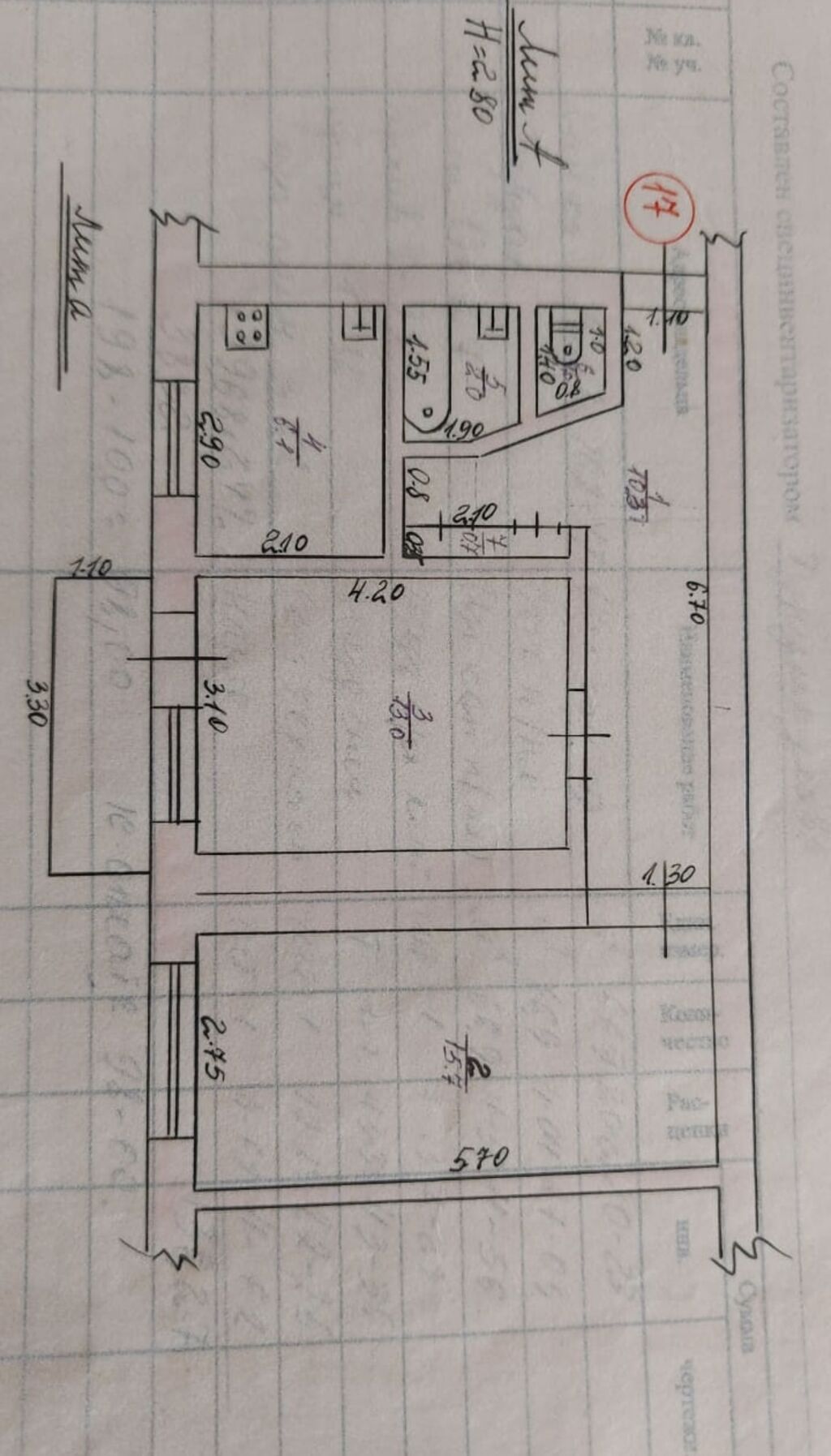 2 комнаты, 63 м², Филармония Индивидуалка, 3 этаж, Косметический ремонт: фото 6