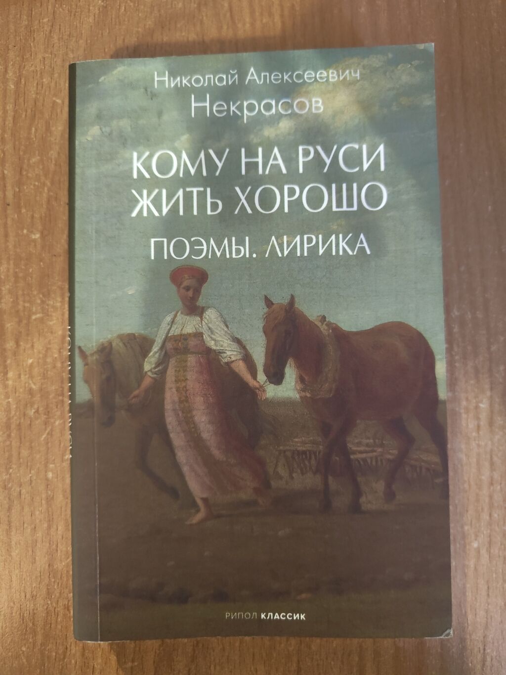 Продаю книги, в хорошем состоянии. Д. Самоубийство — 250 Н. Король — фото 8