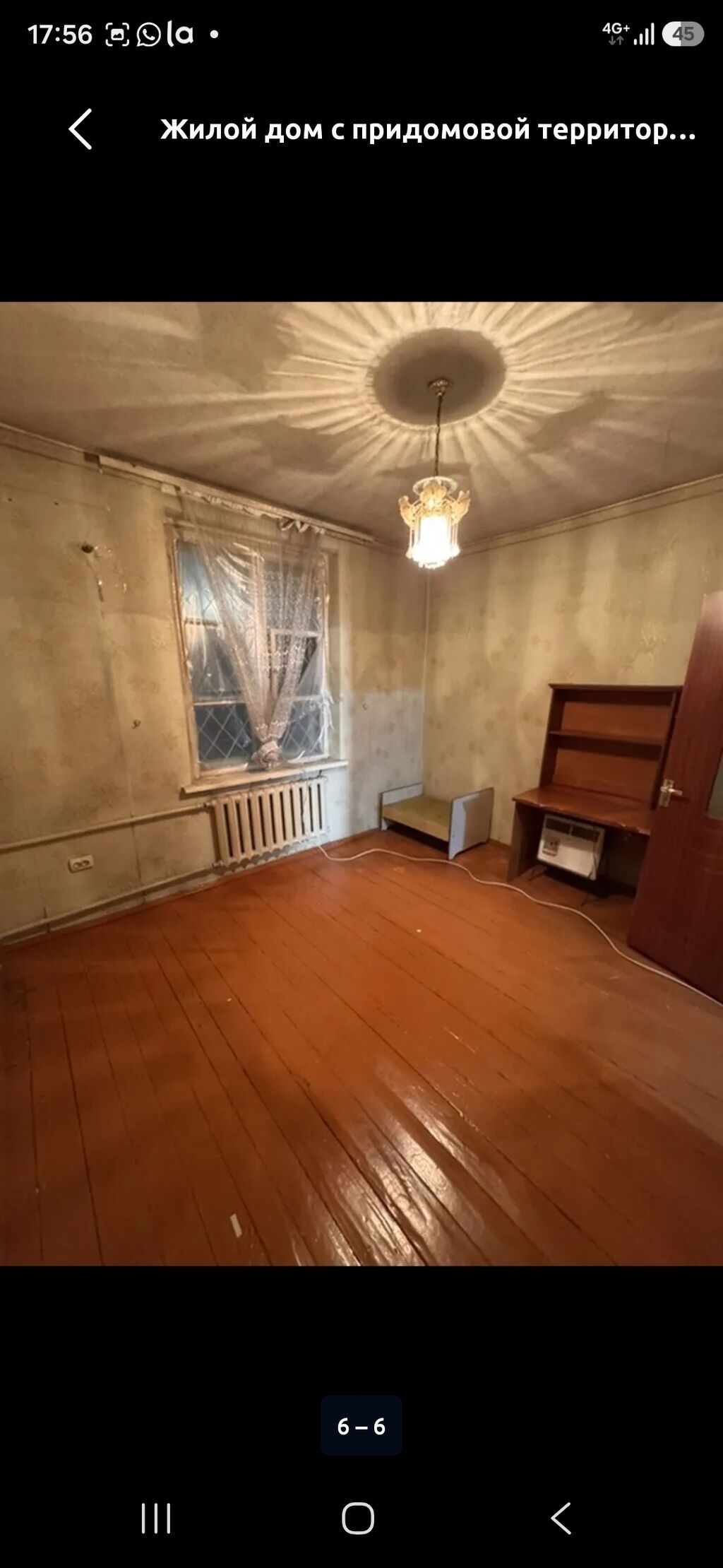 60 м², 3 комнаты, Азия Молл, Семейным: фото 6