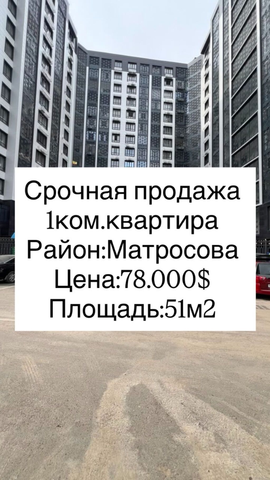 1 комната, 51 м², ул. Матросова Элитка, 15 этаж, Дизайнерский ремонт: фото 1