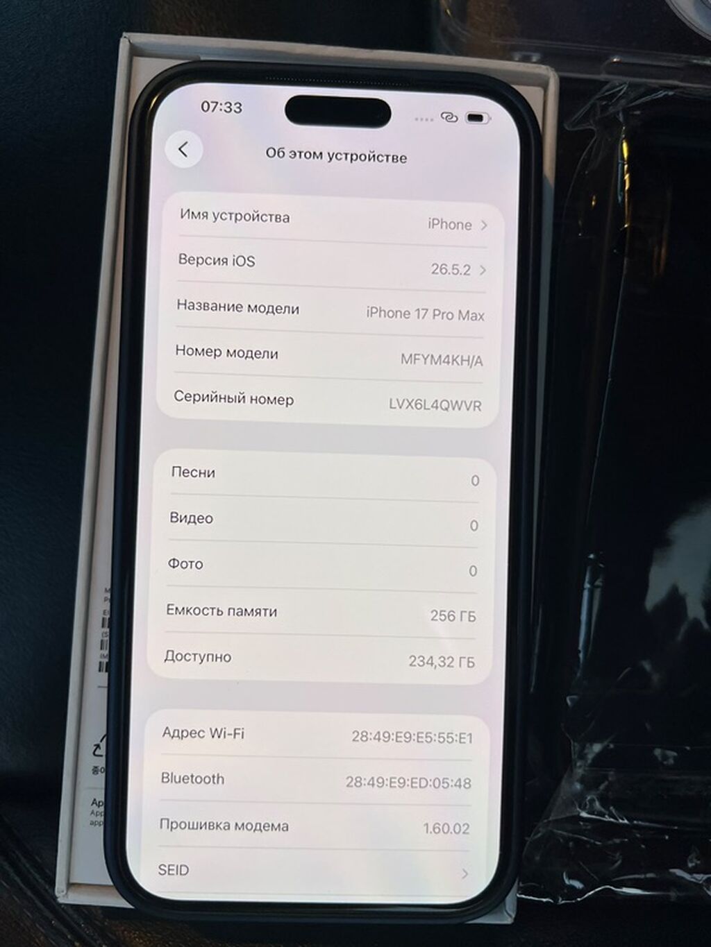 IPhone 17 Pro Max 256 ГБ Почти новый кореец В комплекте нет зарядки 28: фото 4