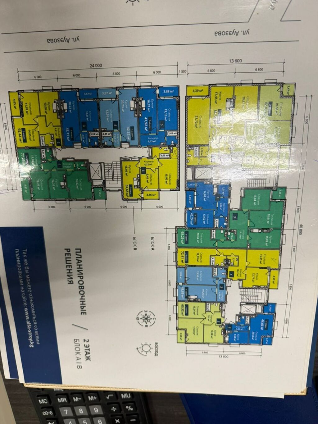 1 комната, 43 м², Аламедин-1 мкр Элитка, 3 этаж, ПСО (под самоотделку): фото 6