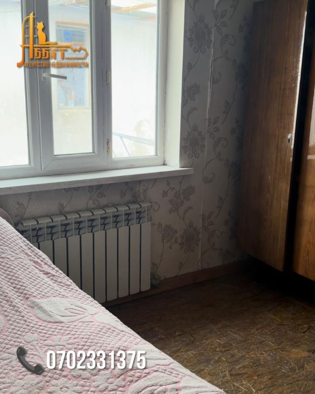 Дом с участком, р-н Кызыл-Аскер, ул. Буурудинская. - Индивидуальный: фото 8