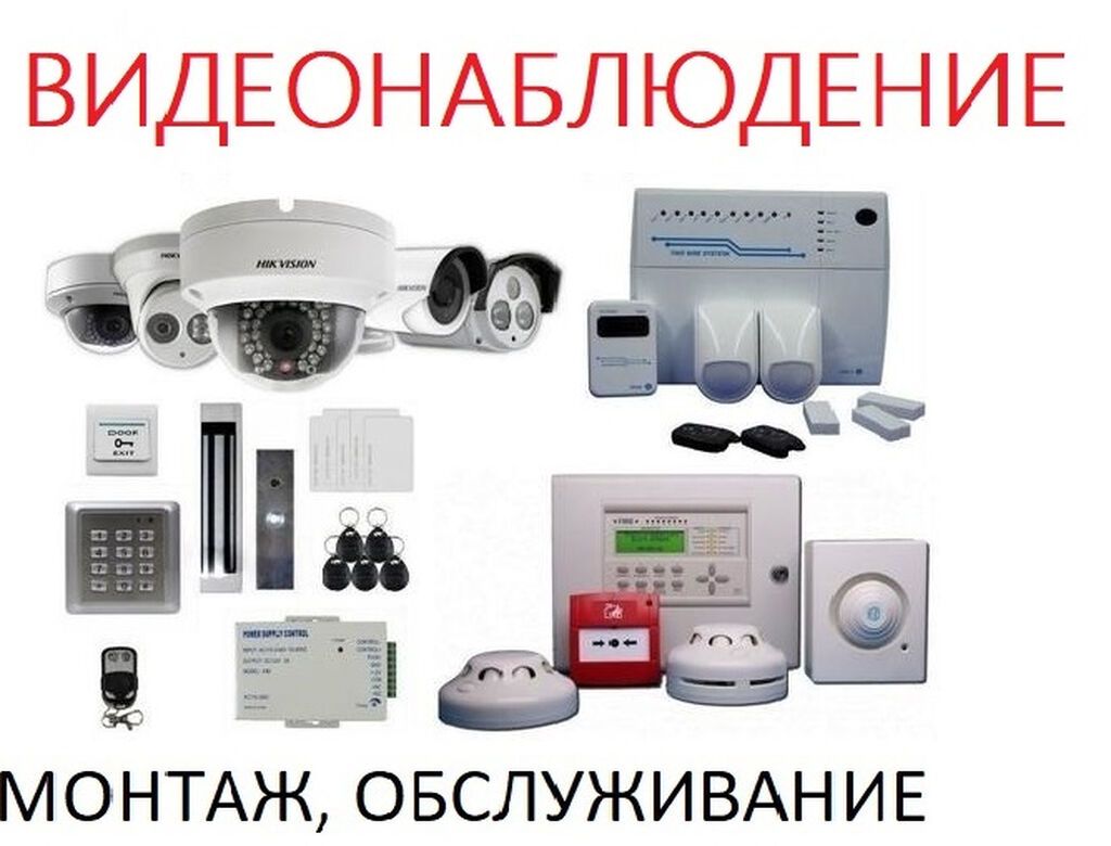 Мы занимаемся профессиональной установкой / ремонтом / настройкой: фото 5