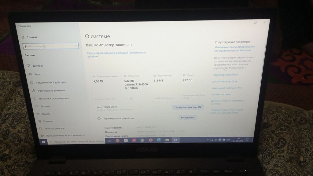Ноутбук ASUS 14" + аксессуары Комплектация: - ноутбук ASUS 14": фото 5
