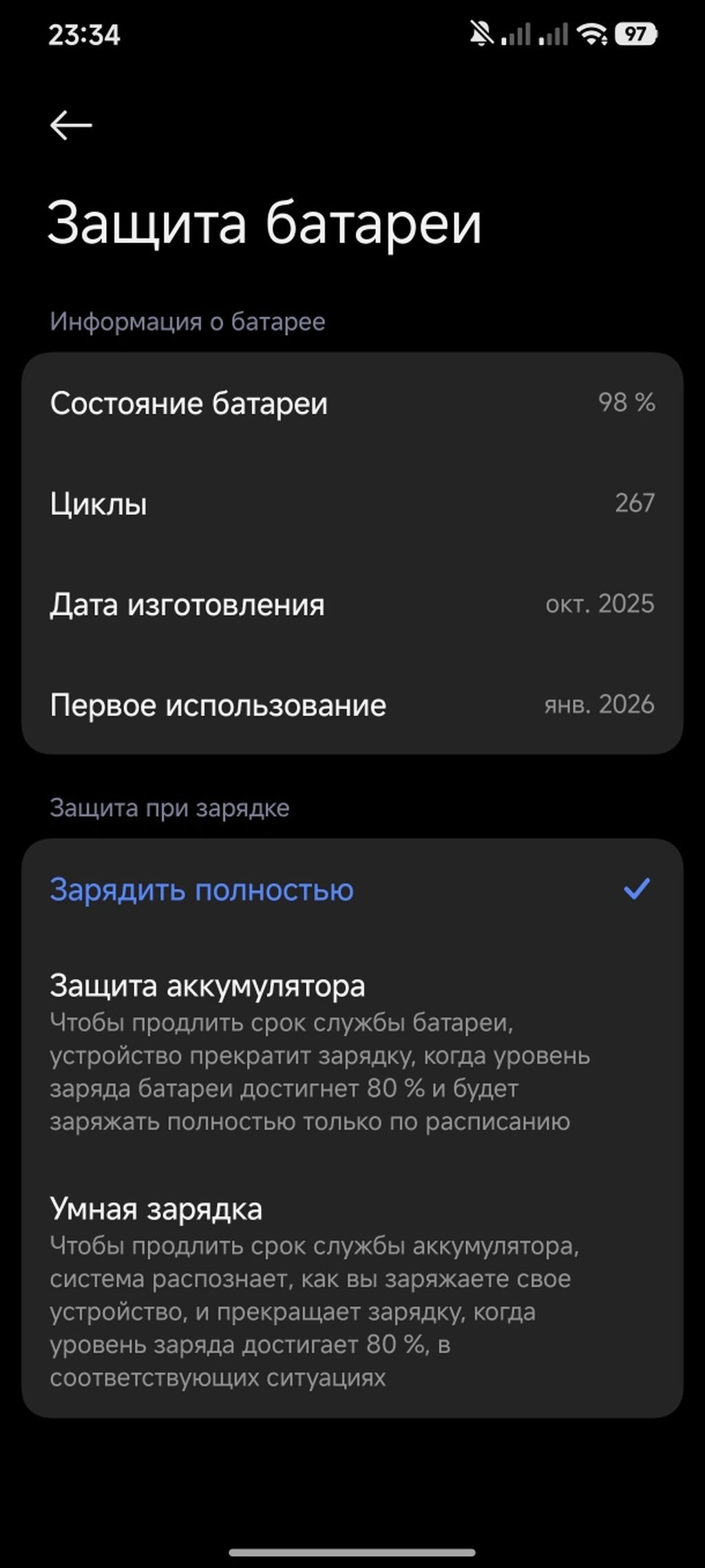 Смартфон POCO X7 Pro, HyperOS 3.0.301.0 Только Обмен Зелёный Поко: фото 2
