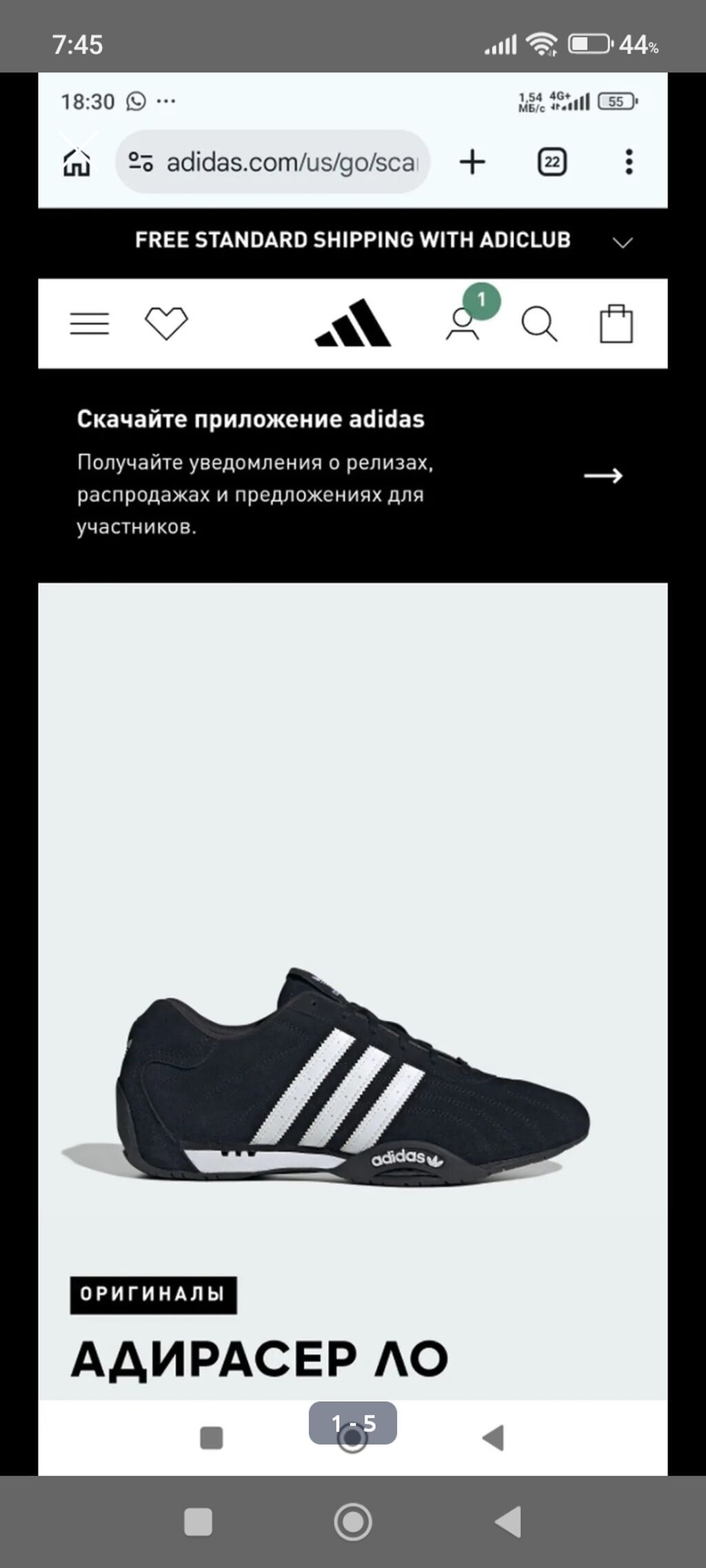 Кроссовки Adidas Adiracer Low (Originals) - Модель: Adiracer Low -: фото 2