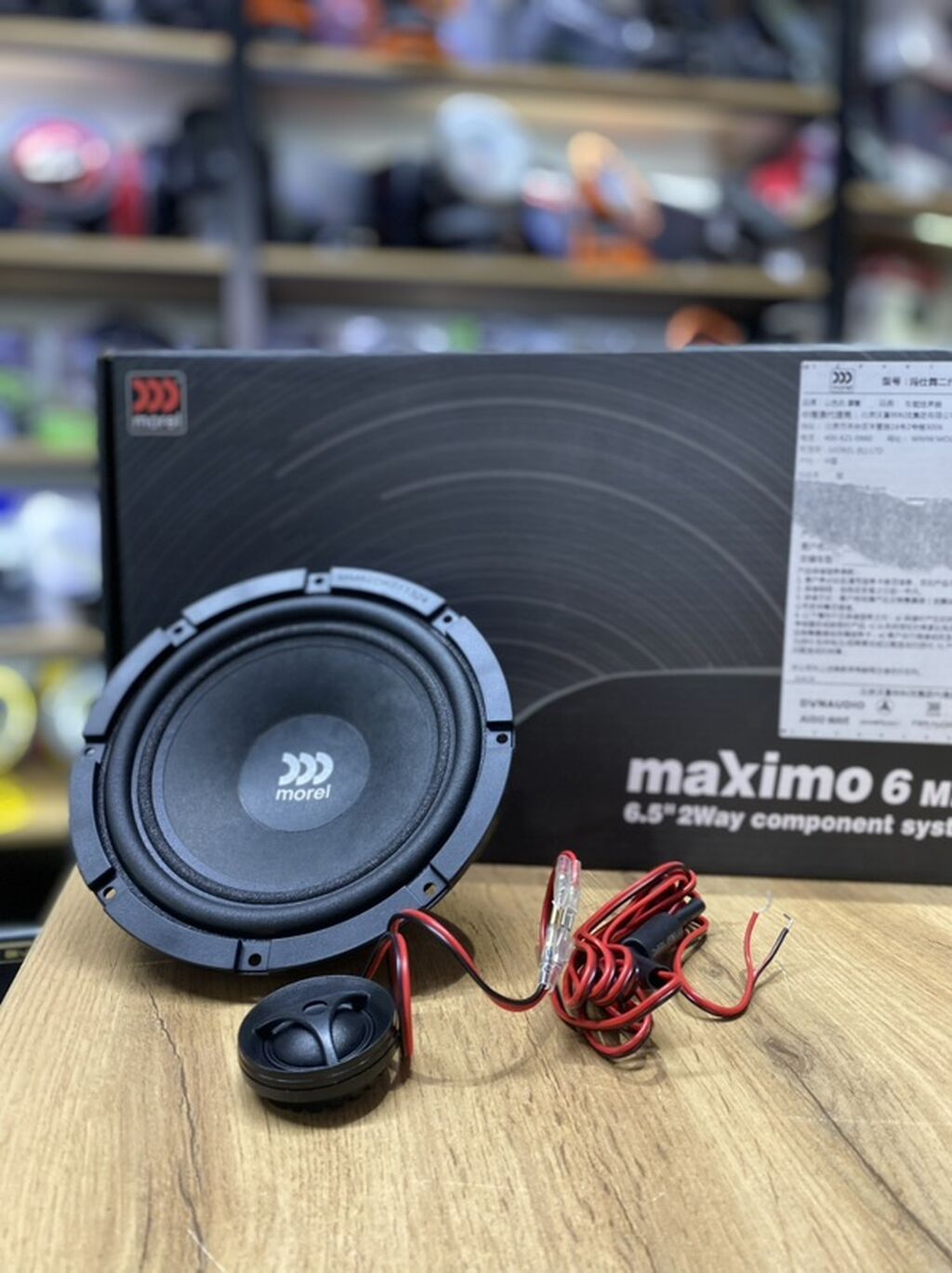 Компонентная акустика Morel Maximo 6 MKII (6.5") Двухполосный: фото 2