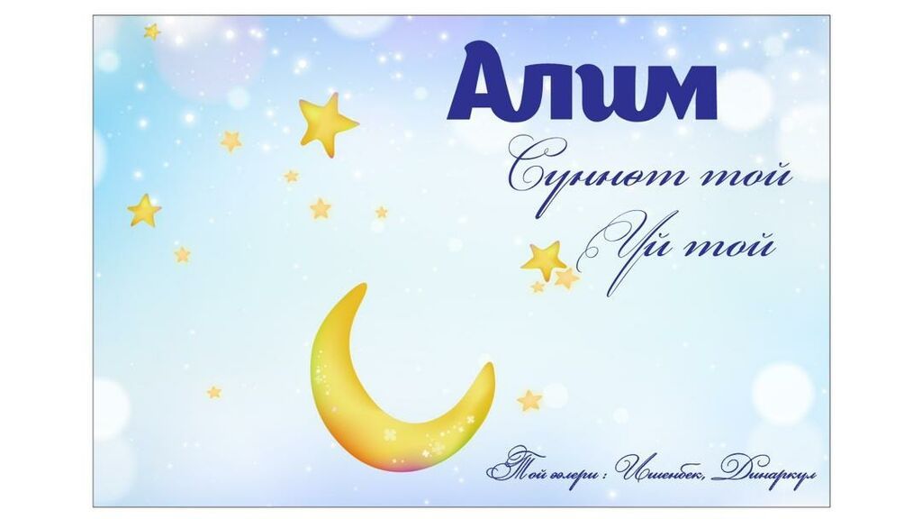 Широкоформатная печать, Высокоточная печать, Струйная печать, | Визитки, Брендбуки, Бэклайты: фото 2