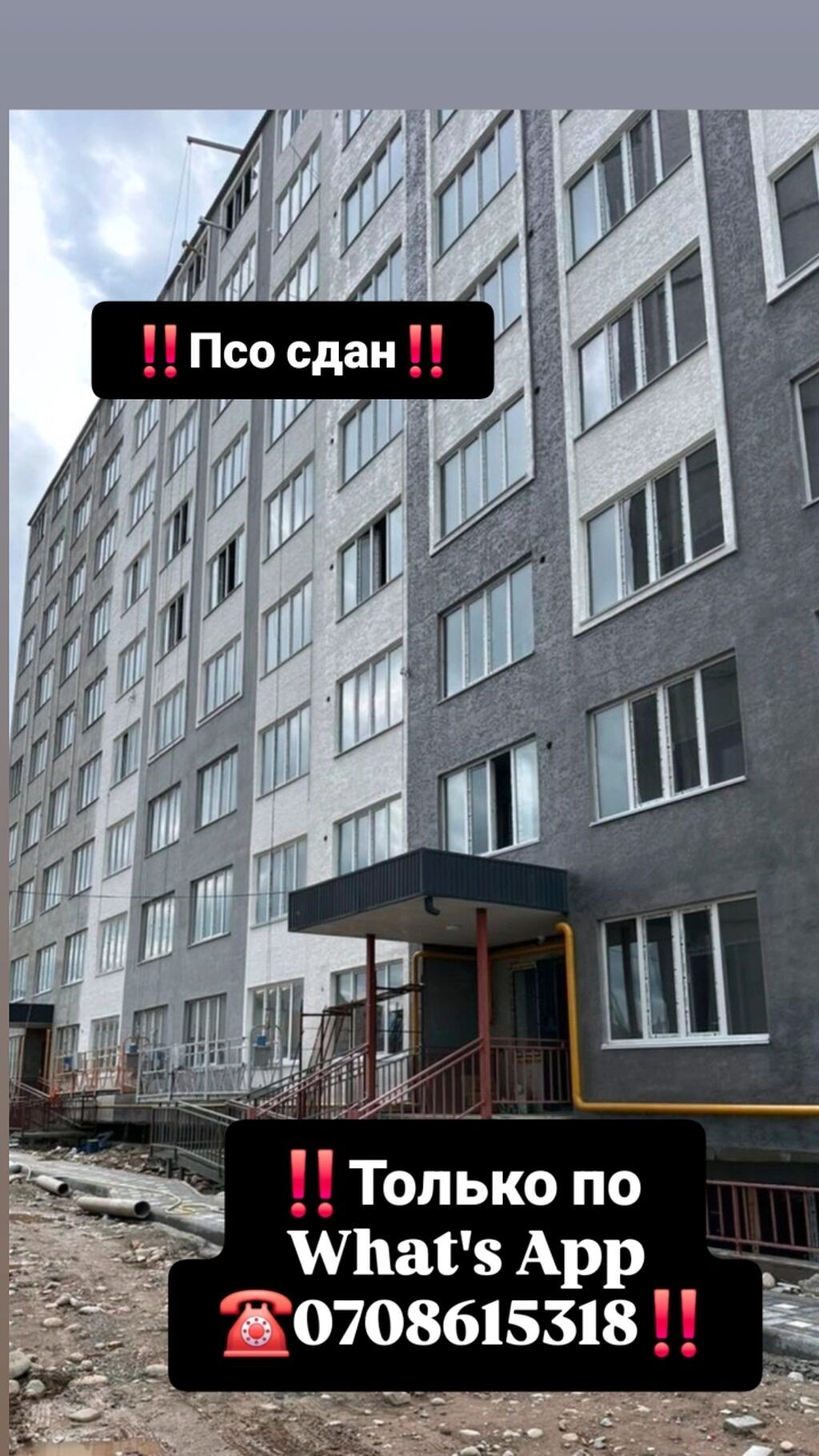 1 комната, 54 м², 108 серия, 4 этаж, ПСО (под самоотделку)