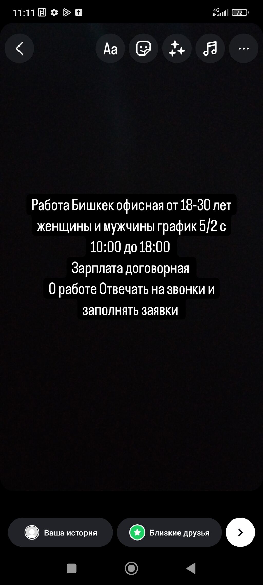 Другие специальности в продажах: Договорная ᐈ Другие специальности в  продажах | Бишкек | 35975880 ➤ lalafo.kg