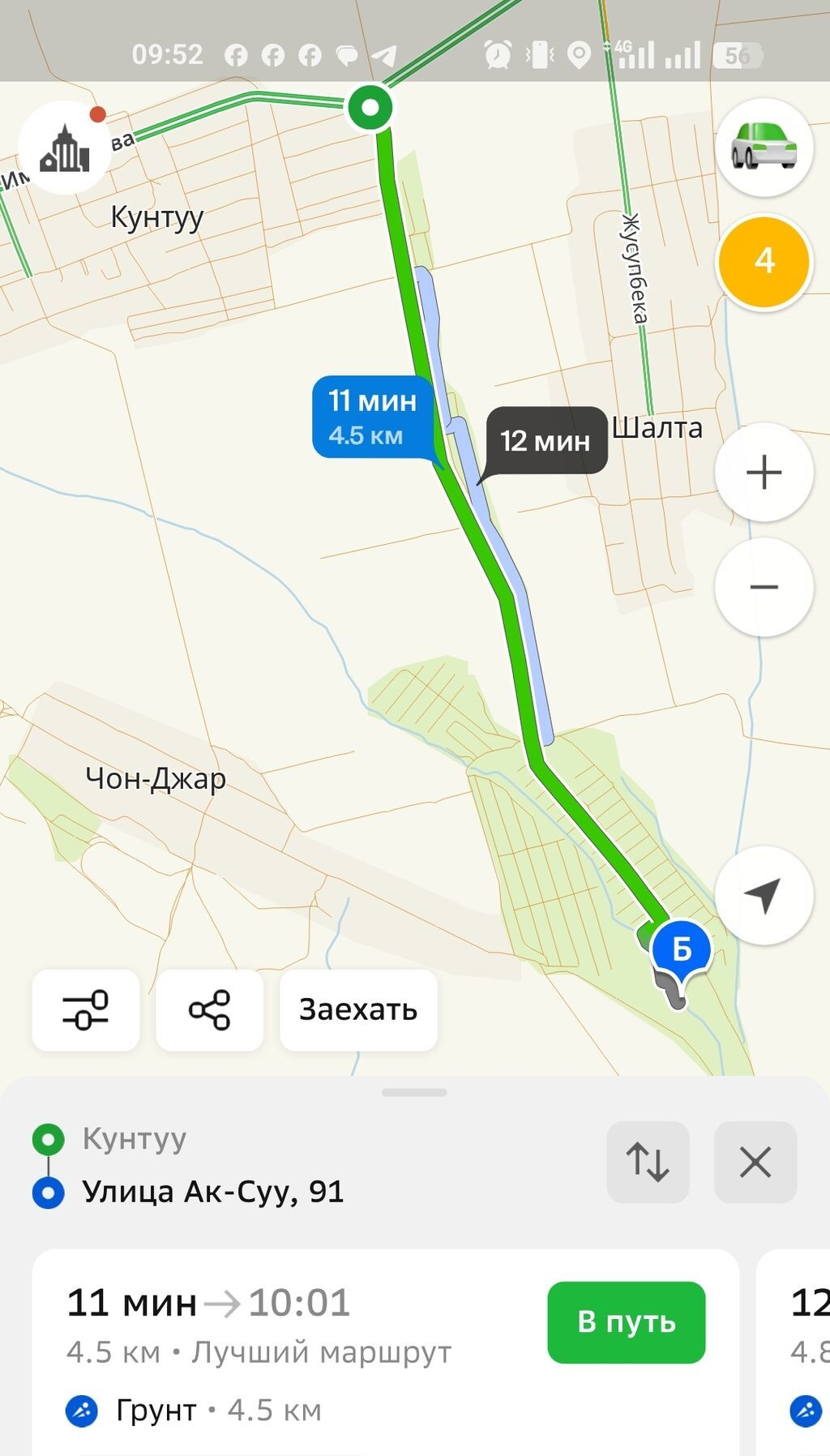 Дом на участке, дача Онор (ул. Ак‑Суу, 91) - Одноэтажный дом: фото 7