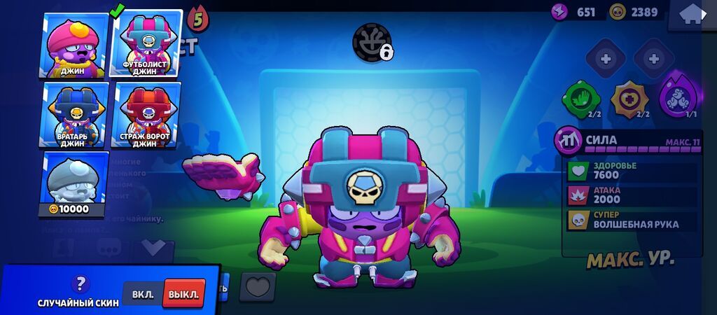 Аккаунт Brawl Stars Основное: - Трофеи: 57 102 - Путь к славе: III -: фото 7
