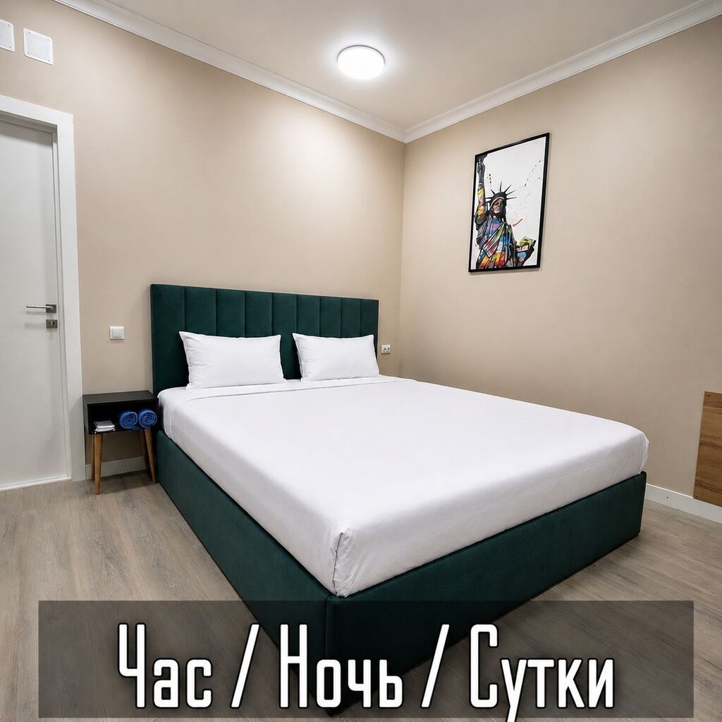 Посуточно квартиры суточные квартиры снять на ночь снять на: фото 3