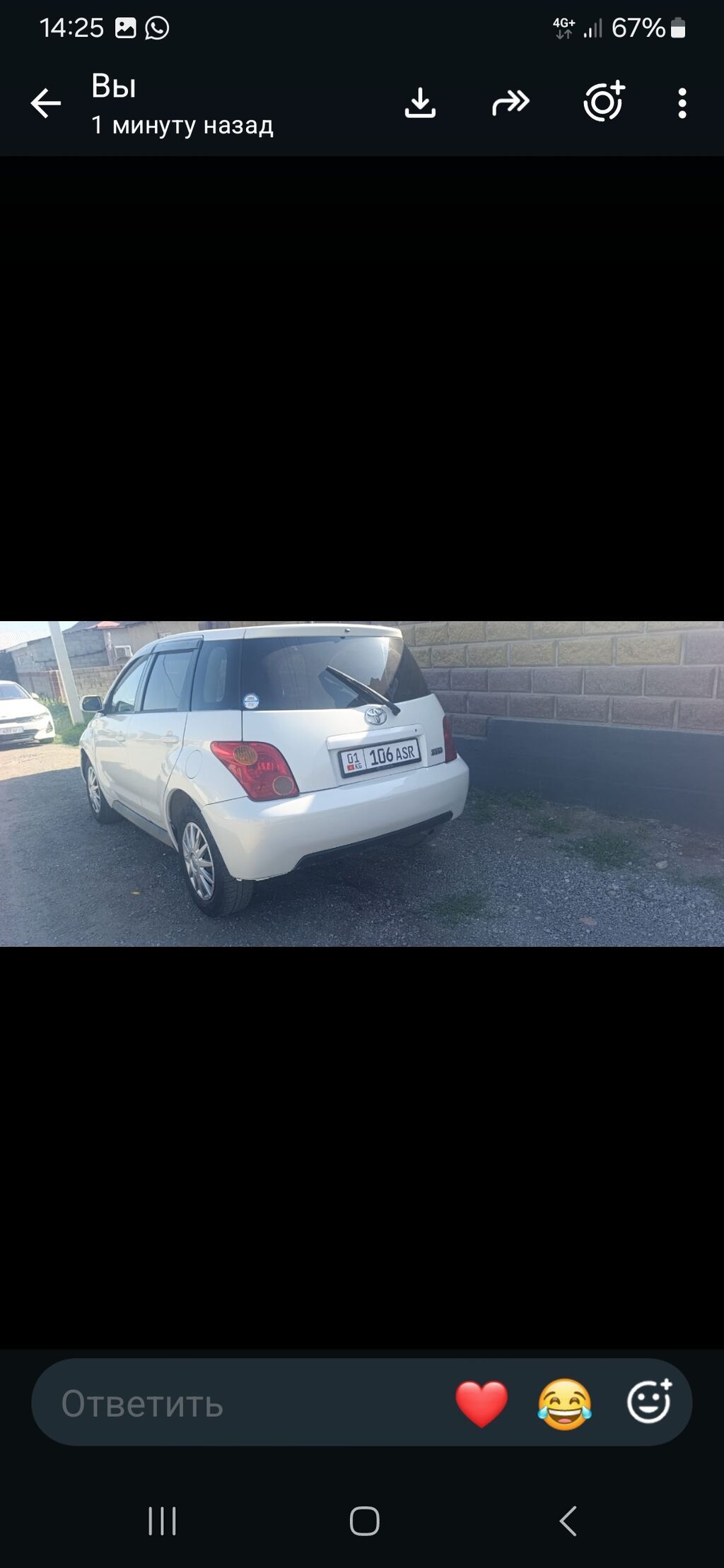 Toyota Ist: 2003 г., 1.3 л, Автомат, Бензин, Хэтчбэк: фото 1