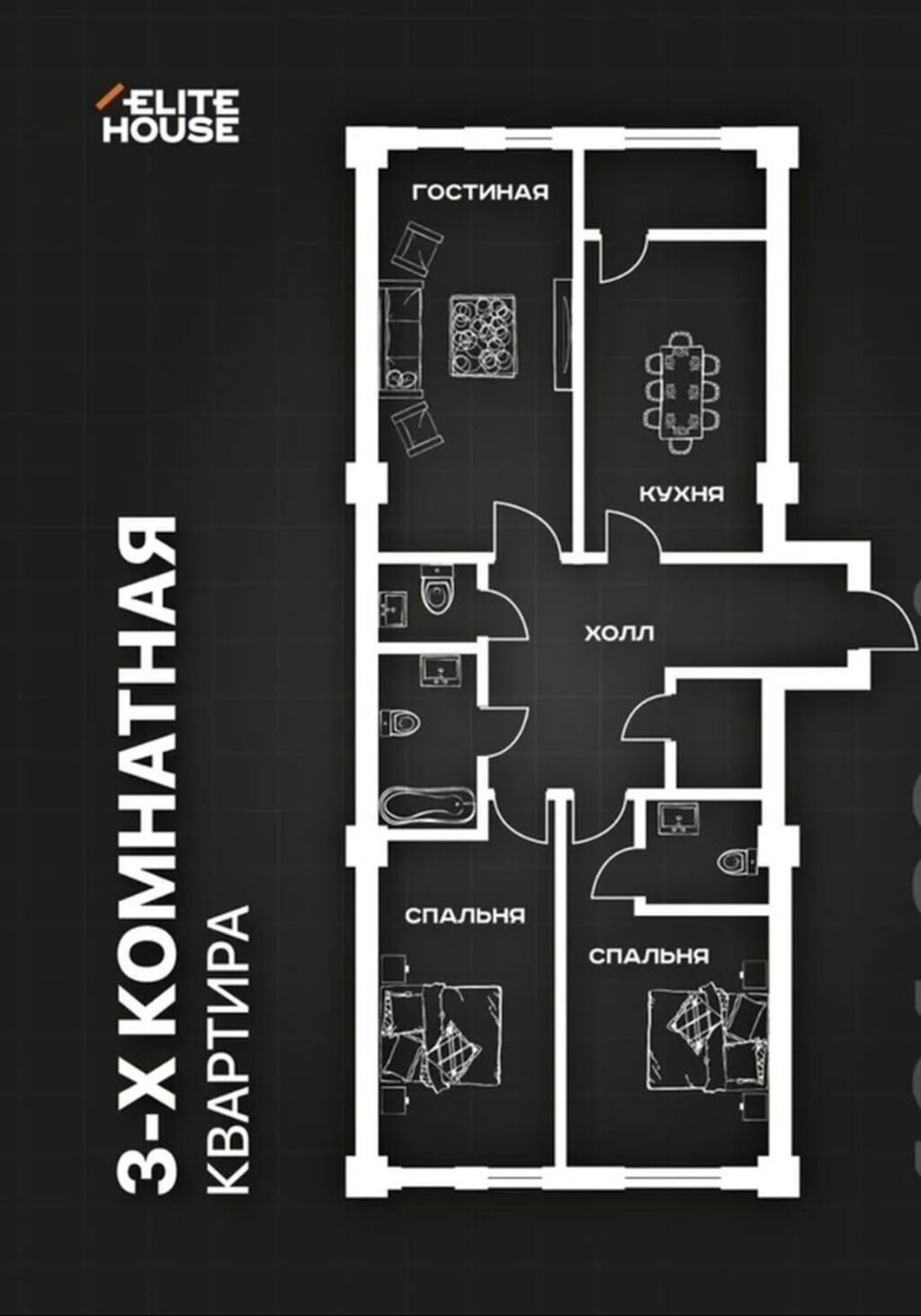 3 комнаты, 110 м², Технопарк 12 этаж, Дизайнерский ремонт: фото 1