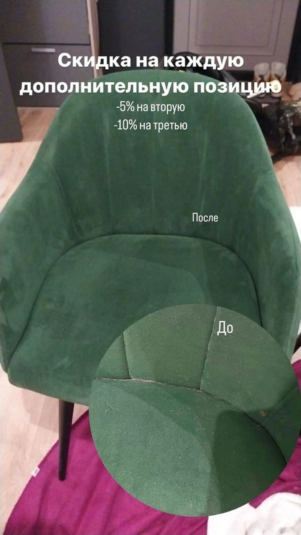 Уборка помещений, | Генеральная уборка, Уборка после ремонта, | Офисы, Квартиры, Дома — фото 6