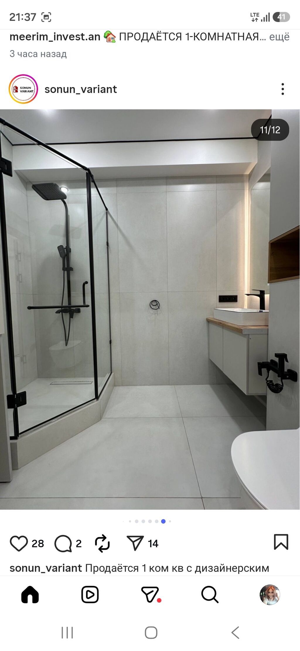 1 комната, 35 м², Технопарк Элитка, 8 этаж, Дизайнерский ремонт: фото 8