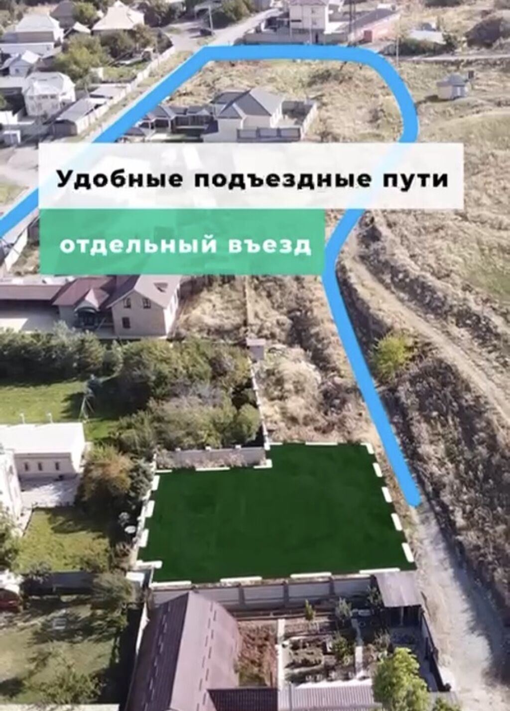 5 соток, Для строительства, Красная книга: фото 3