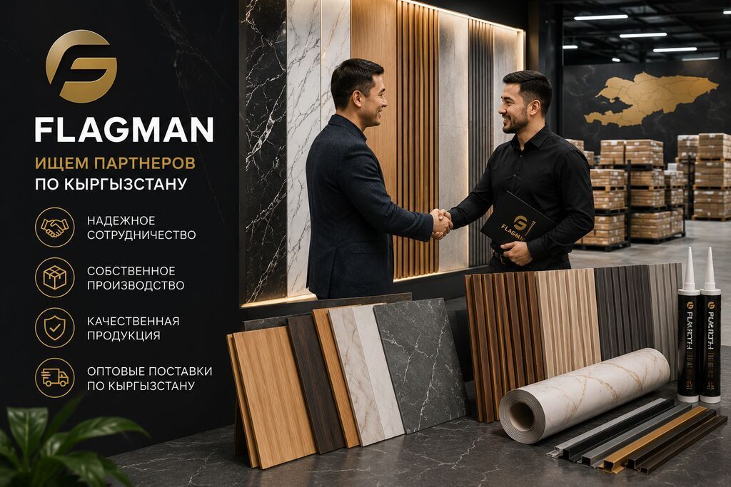 Оформите шоурум современными стеновыми материалами Материал намного: фото 3