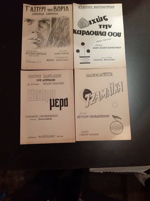 Piano, fortepiano: σε lalafo.gr σε Αθήνα