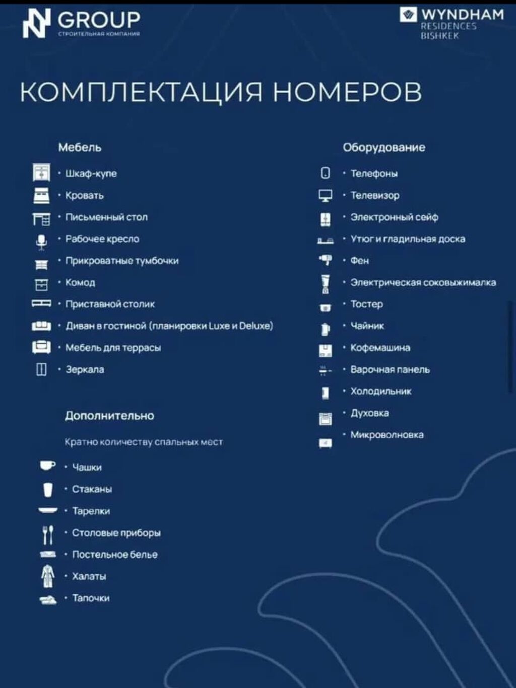 2 комнаты, 42 м², Ортосайский рынок / базар Элитка, 2 этаж, Дизайнерский ремонт: фото 4