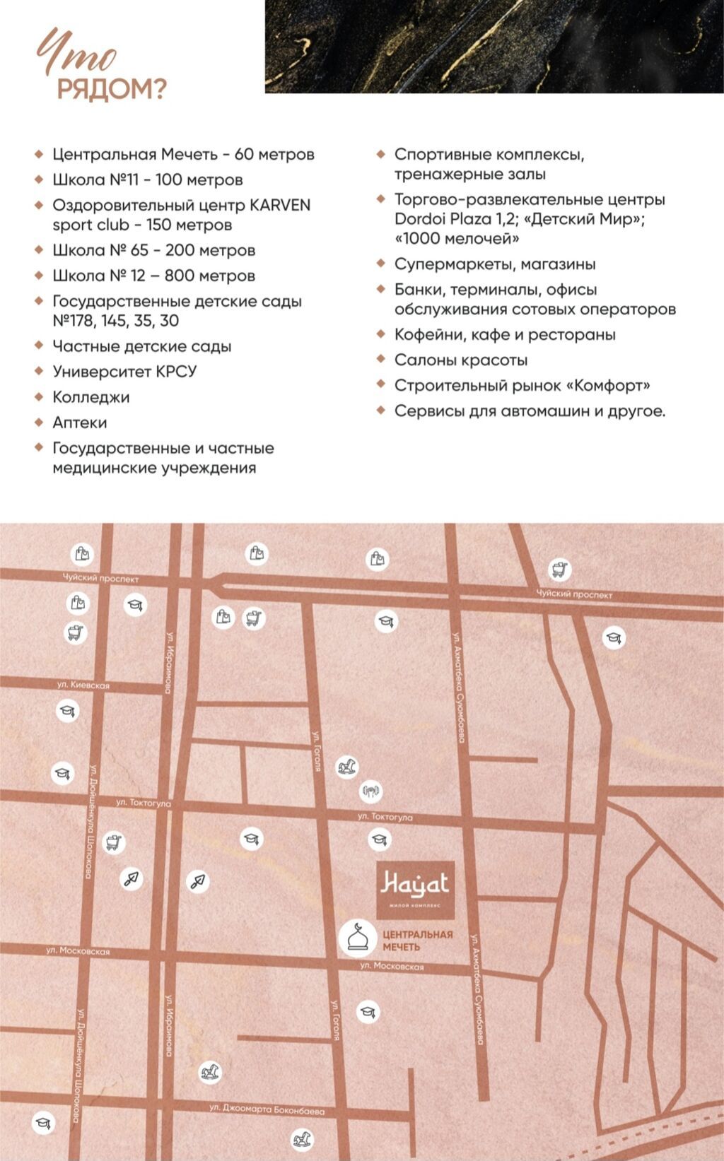 Студия, 50 м², 1000 мелочей Элитка, 2 этаж: фото 3