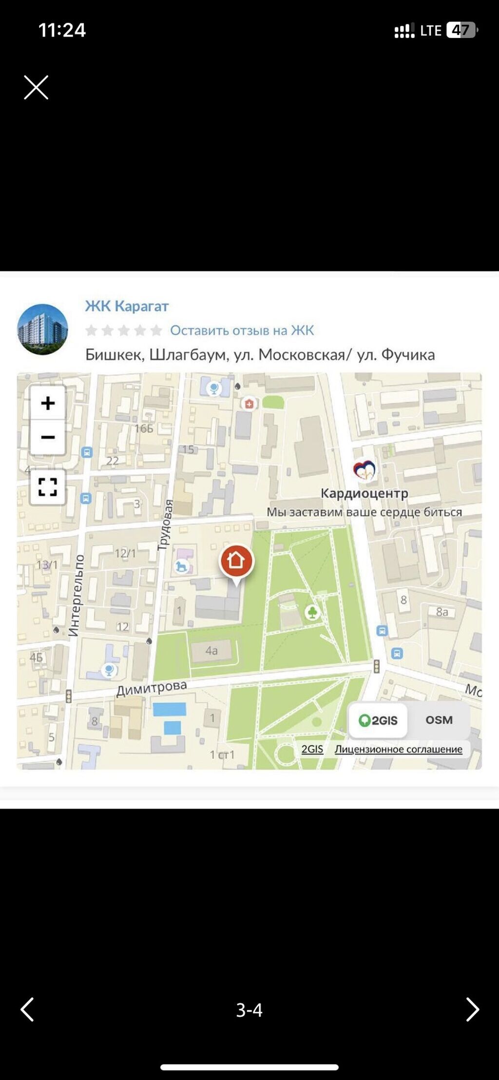 2 комнаты, 78 м², парк Фучика Элитка, 2 этаж, ПСО (под самоотделку): фото 4