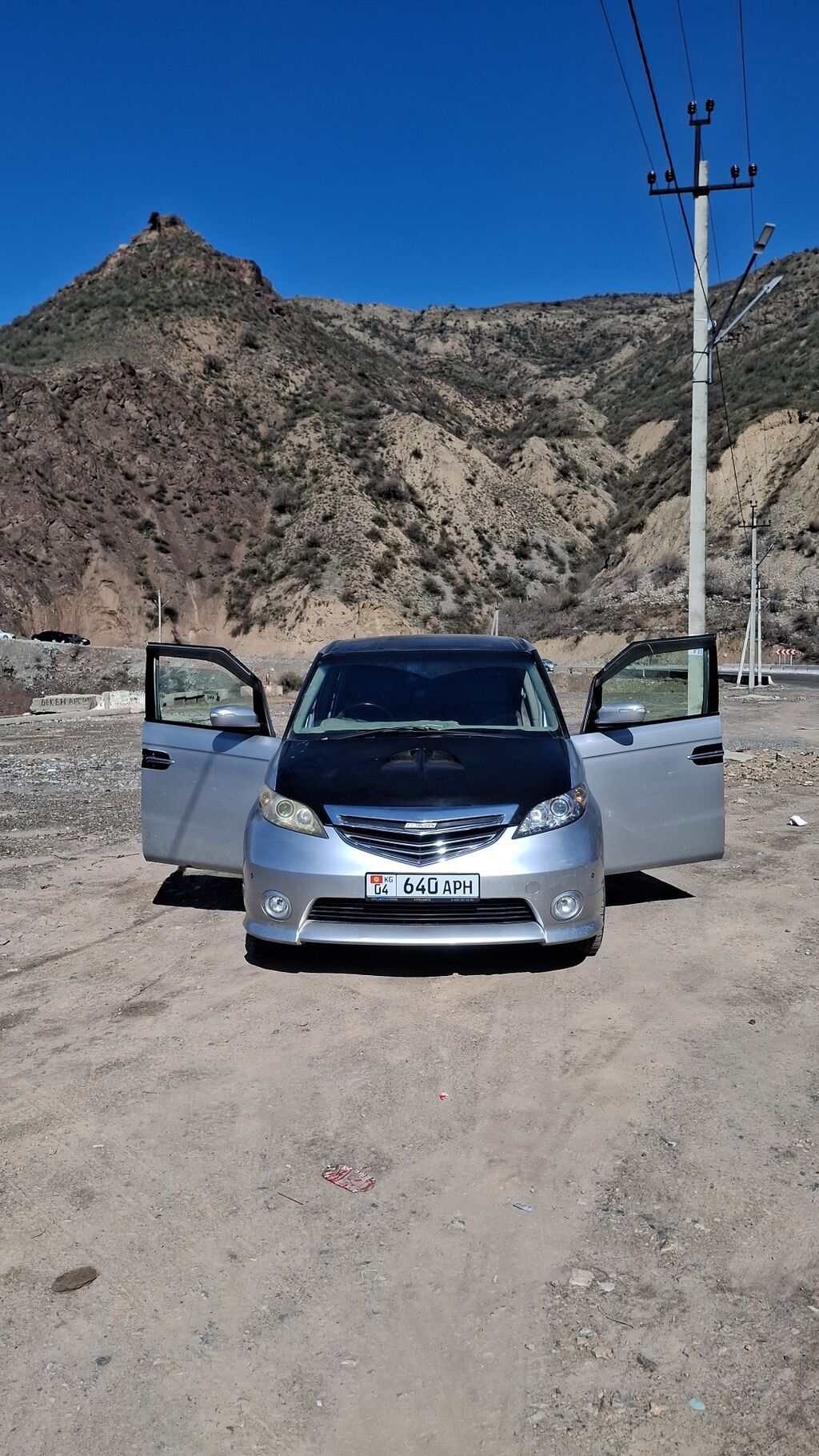 Honda Elysion
