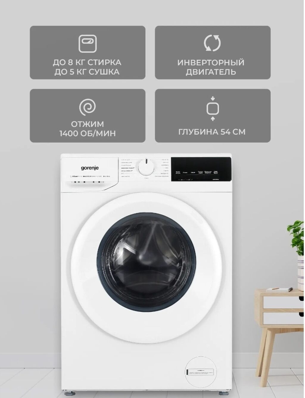 Характеристики и описание Производитель Midea Подробную: Договорная ▷  Холодильники | Бишкек | 77959551 ᐈ lalafo.kg