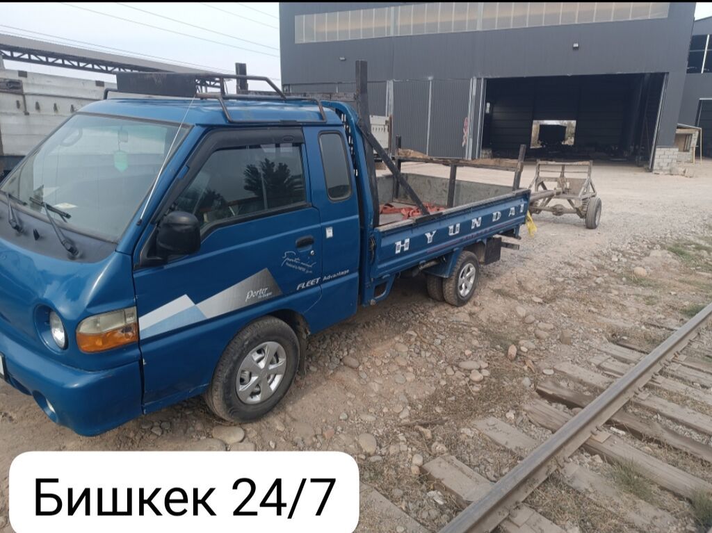Портер-24/7 кызматта доставка-арматура-профиль-труба 14 метр Баардык