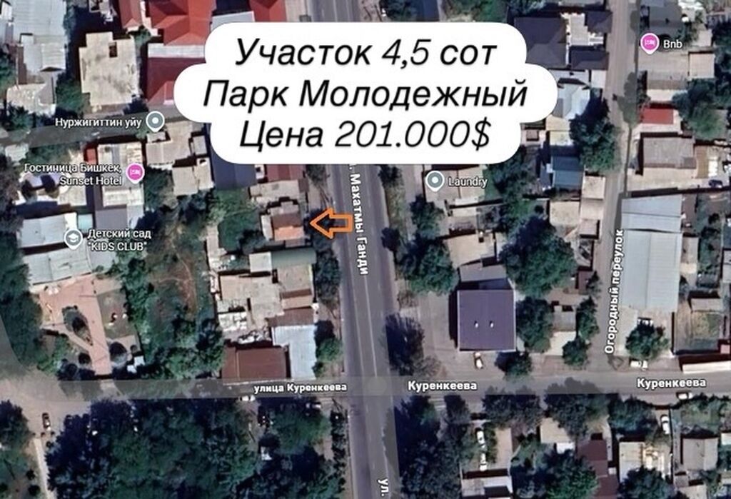 5 соток, Красная книга, Тех паспорт, Договор купли-продажи: фото 1