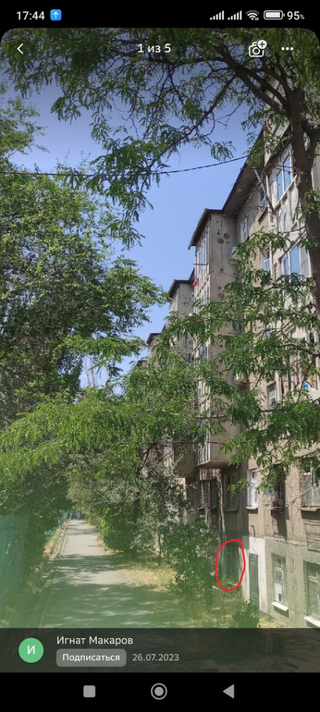 Продается коммерческое помещение 17м² в отличной локации: мкр: фото 1