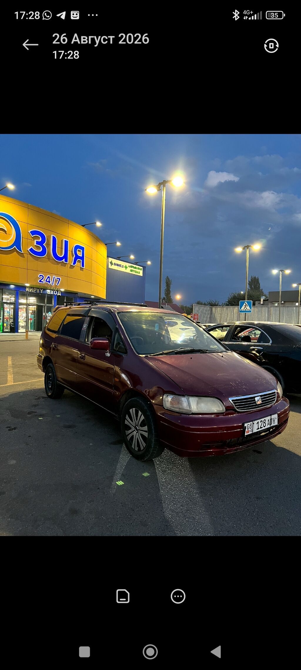 Honda Odyssey: 1996 г., 2.3 л, Автомат, Бензин, Минивэн: фото 5