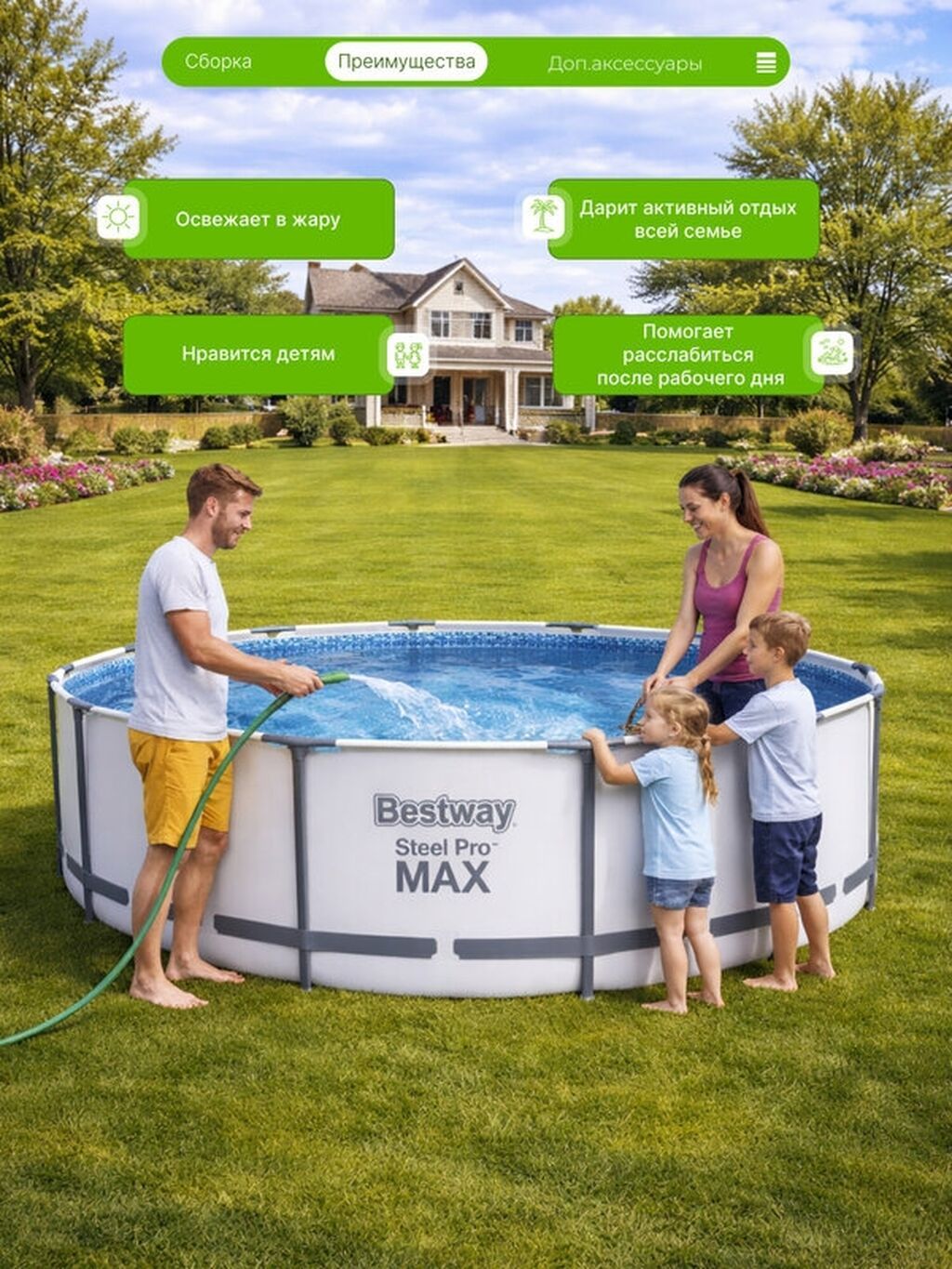457/122см. Bestway 56438 BW Каркасный бассейн Steel Pro Max, 16015л: фото 8