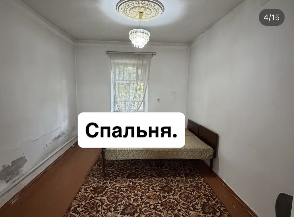 АДРЕС: Срочно продаётся дом в районе Западного автовокзала, по улице: фото 4
