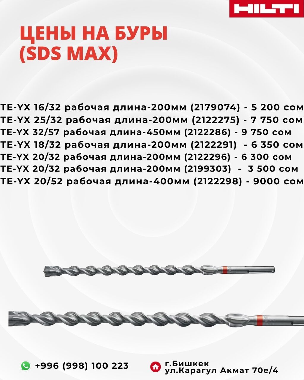 Установка алмазного бурения Hilti DD 160 все инструменты от 10000 тыс: фото 7