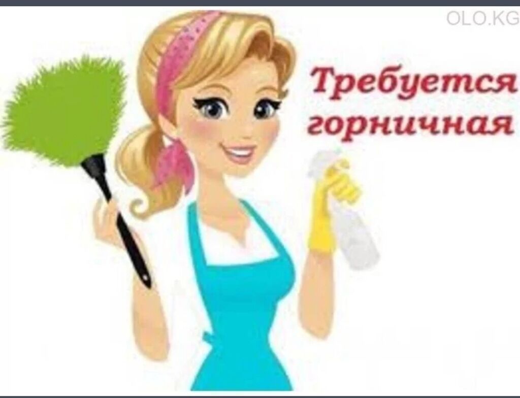 Требуется администратор-горничная в гостиницу: фото 2
