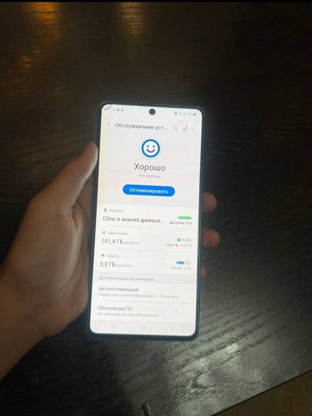 Samsung Galaxy A51, Б/у, 128 ГБ, цвет - Черный, 2 SIM: фото 2